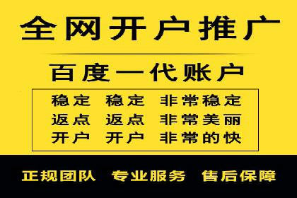 案例解读：百度竞价托管公司助力企业突破瓶颈
