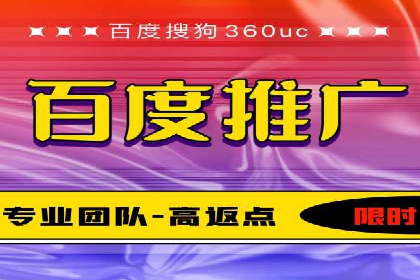 探索百度信息流推广在不同行业的应用场景