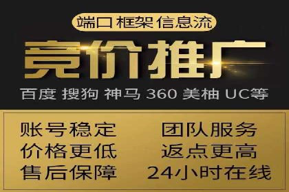信息流广告投放案例分析：跨界合作
