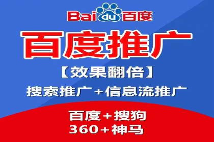 百度推广的广告投放策略案例