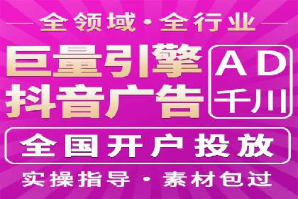 信息流竞价广告的创意执行与市场反馈