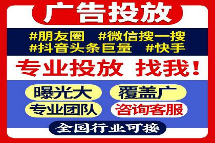 教育行业SEM推广的创意与执行案例